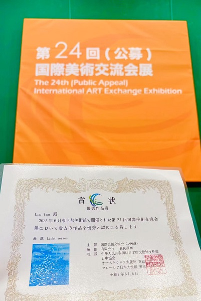 微信图片_20250630170146.jpg